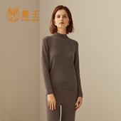 打底毛衣秋冬新款 女士半高领修身 精纺 鹿王100%纯山羊绒衫