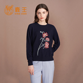 鹿王100%纯羊绒衫 春秋新款 女士圆领提花组织舒适女保暖时尚 套头衫