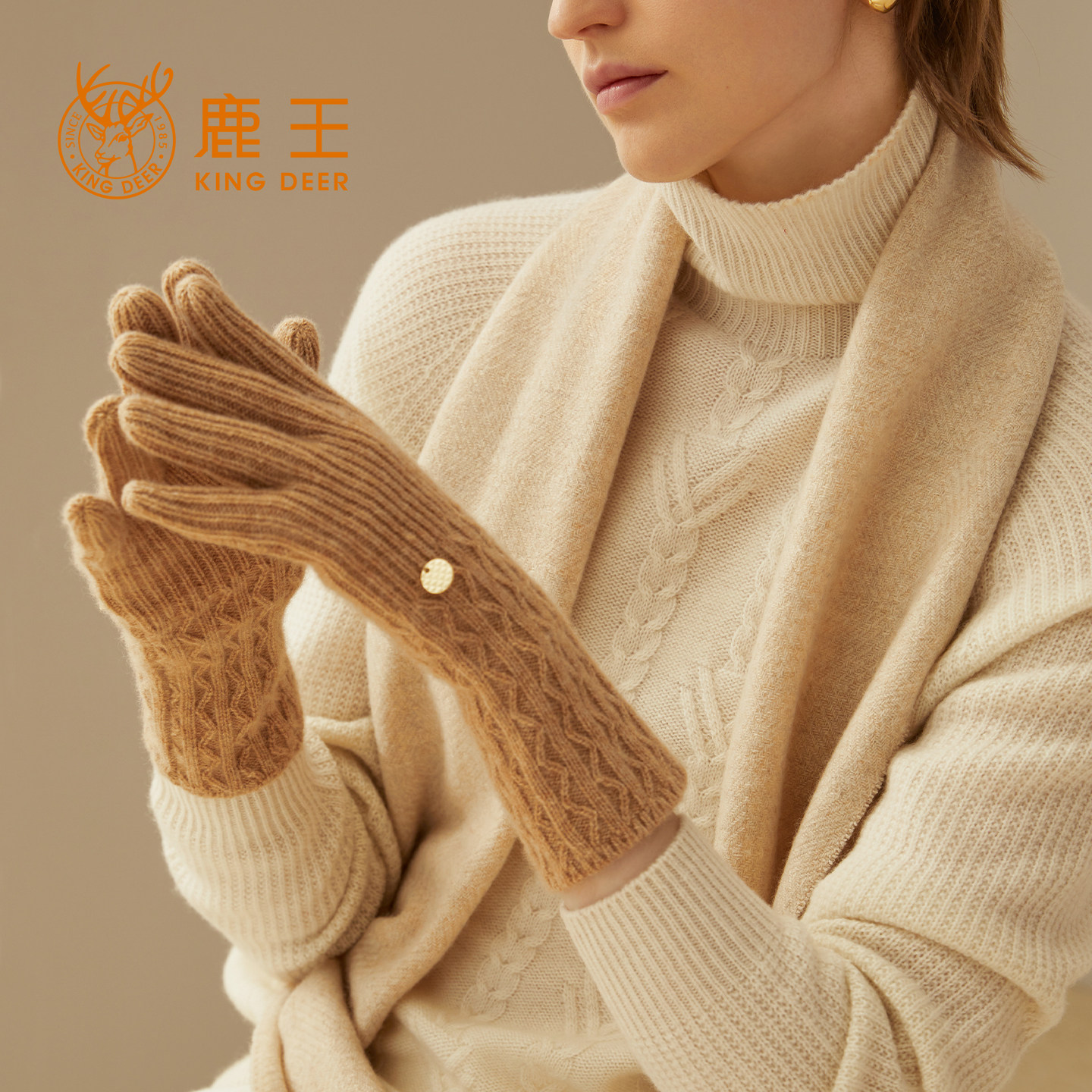 鹿王羊绒手套女士时尚加长百搭保暖透气高级感防寒防风秋冬新款