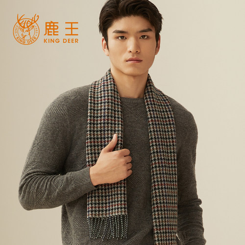 鹿王羊绒围巾千鸟格流苏保暖