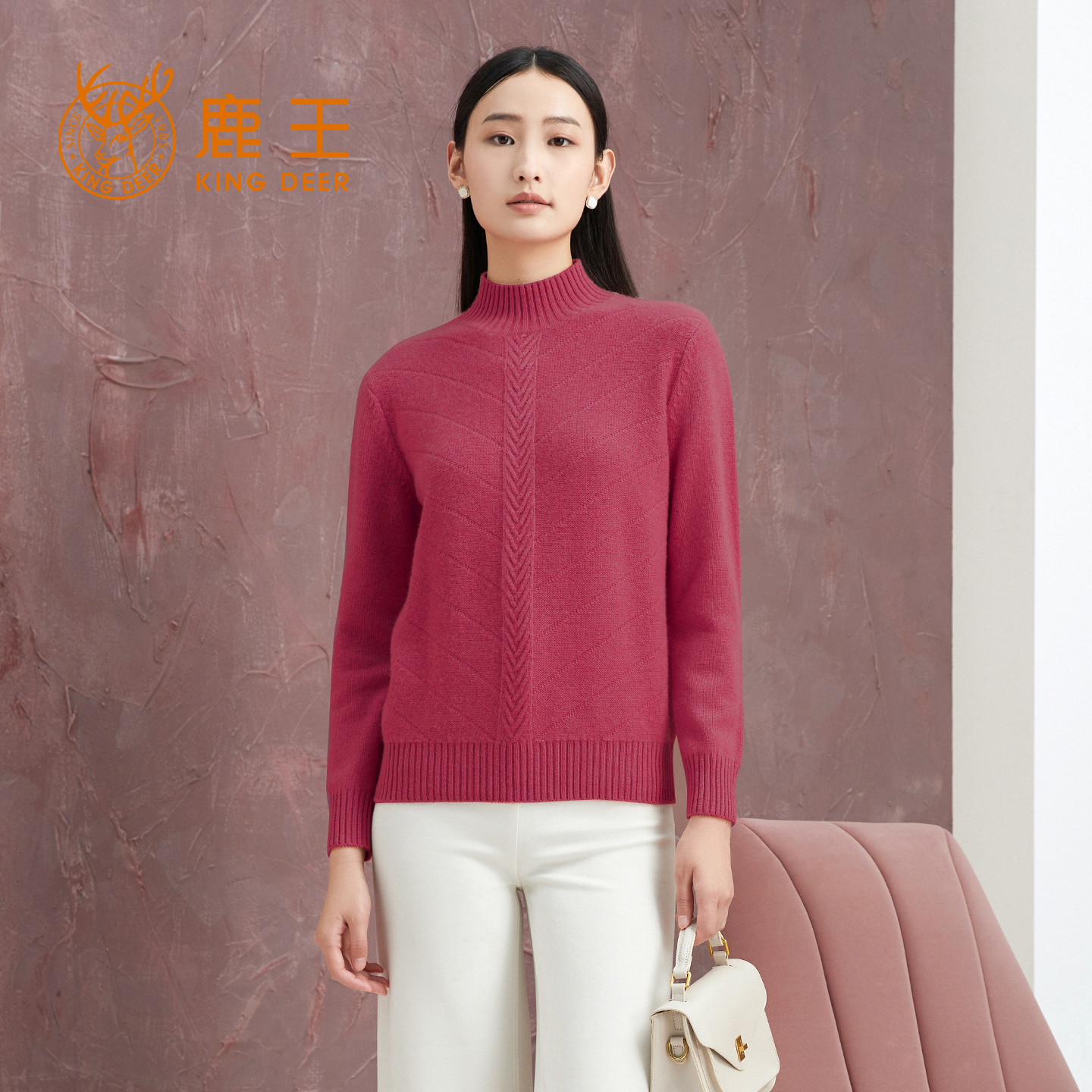 鹿王长袖半高领百搭羊绒衫