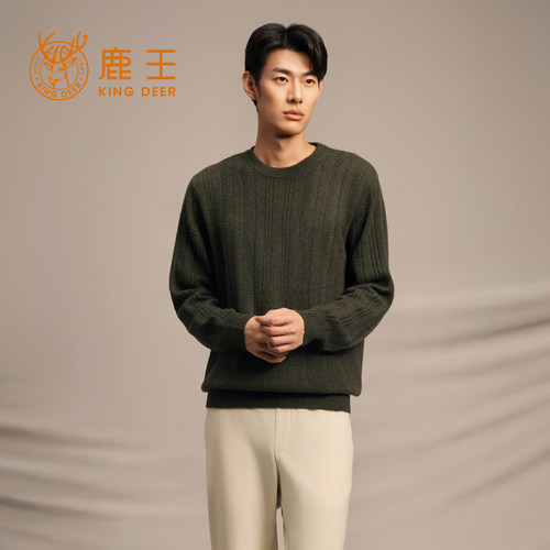 鹿王100%纯山羊绒衫男士圆领
