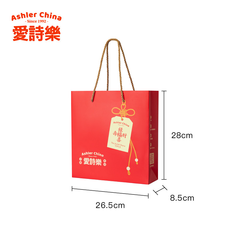 爱诗乐 福禄寿喜财礼袋纸袋 仅随商品购买 礼盒包装袋手提袋,收纳整理,购物车袋/包,淘宝优惠券,粉丝福利购,淘宝优惠卷