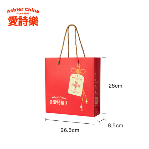 爱诗乐 福禄寿喜财礼袋纸袋 仅随商品购买 礼盒包装袋手提袋