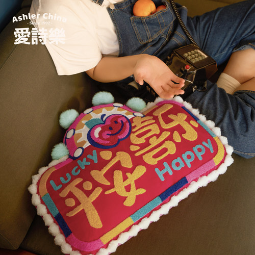 入宅抱枕乔迁大吉平安喜乐午睡枕