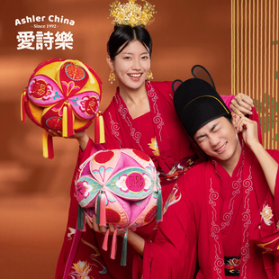 爱诗乐『比武招亲』绣球抱枕婚房红色喜字靠枕中式结婚中国风靠垫