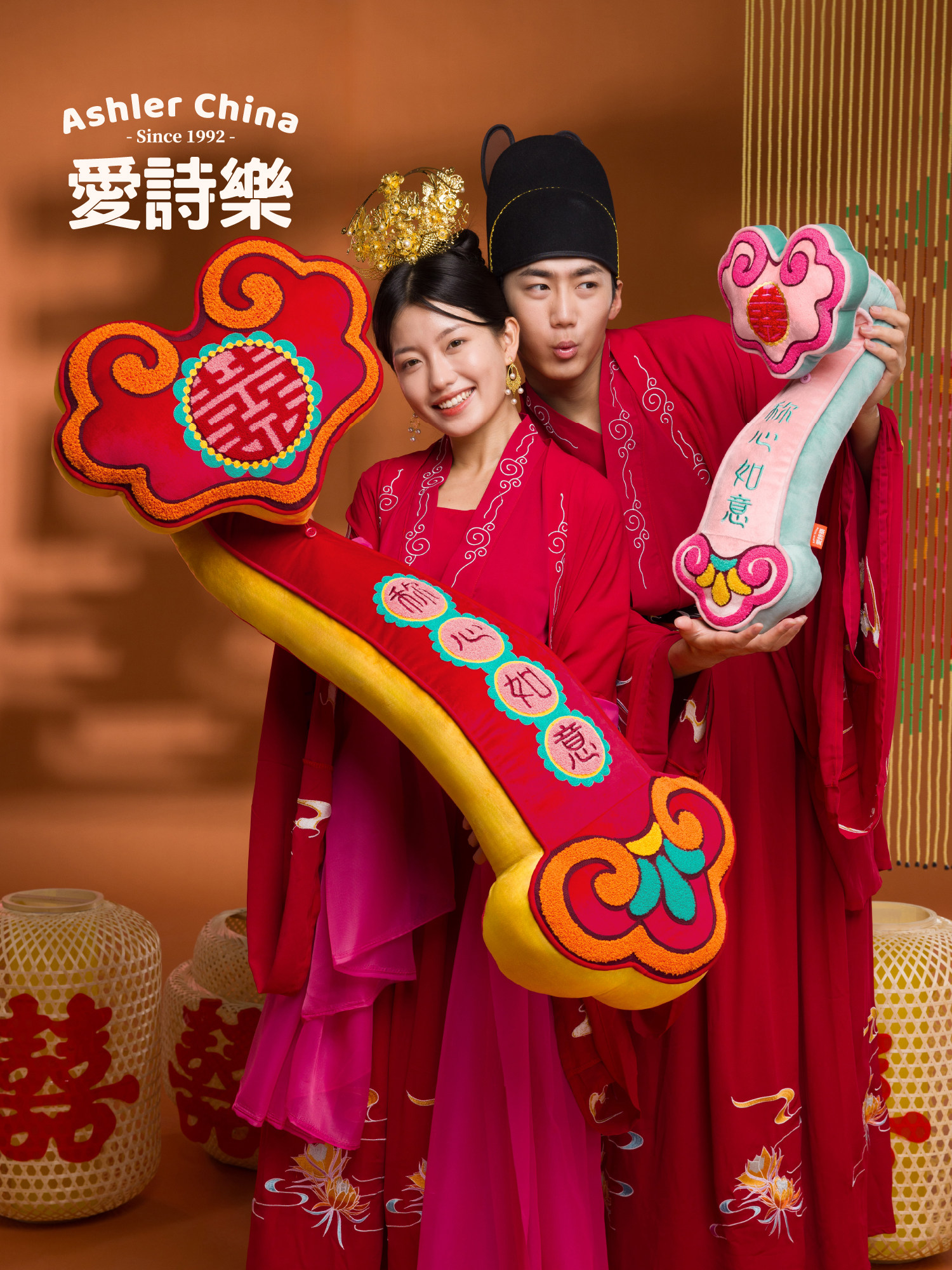 【爱时乐碧玉招万】如意红婚庆礼品婚房按床枕长眠异形枕