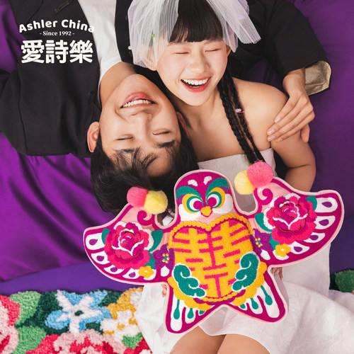 爱诗乐囍鸢抱枕红色中式喜庆靠垫