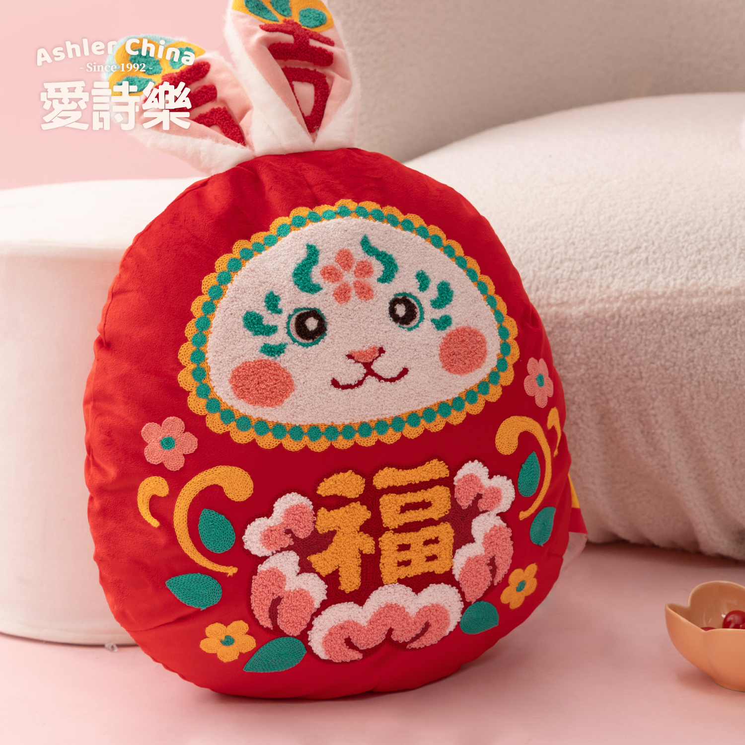 爱诗乐兔年暖手抱枕生日礼物属兔