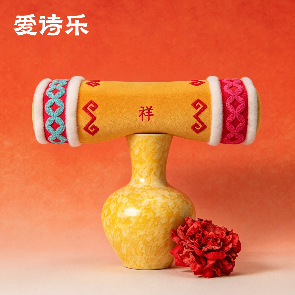 爱诗乐『吉祥喜乐』荞麦护颈枕圆柱颈椎枕礼盒家用睡眠枕头单人款