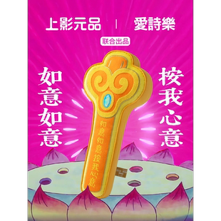 如意抱枕礼物吉祥客厅摆件 上美影x爱诗乐 葫芦兄弟系列联名款