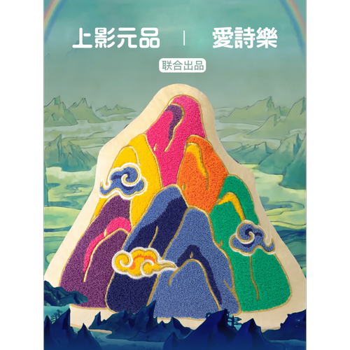 爱诗乐上美影葫芦娃系列联名抱枕