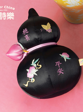 【生日礼物】爱诗乐桃喜葫芦抱枕养元中药养生沙发客厅摆件男生