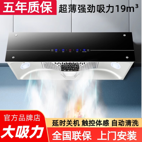 樱花雨油烟机家用大吸力老款式抽油烟机厨房浅罩中式脱排抽油机