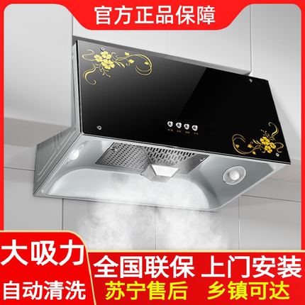 樱花雨大吸力油烟机家用厨房抽油烟机中式老式脱排油烟吸油烟机