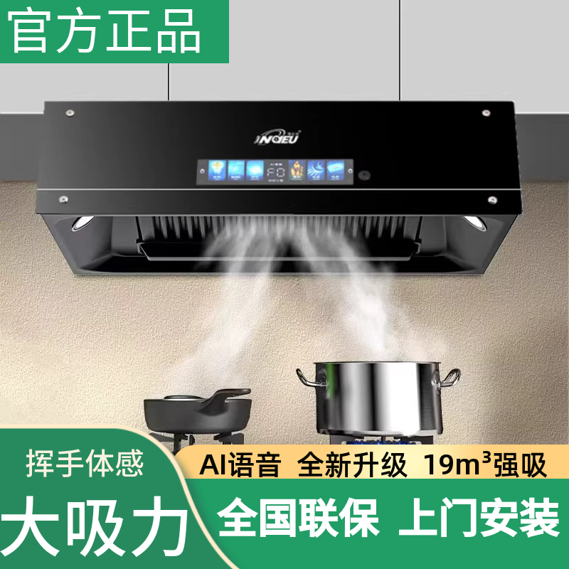 樱花雨油烟机家用厨房浅罩大吸力老款式抽油烟机中式脱排抽油机