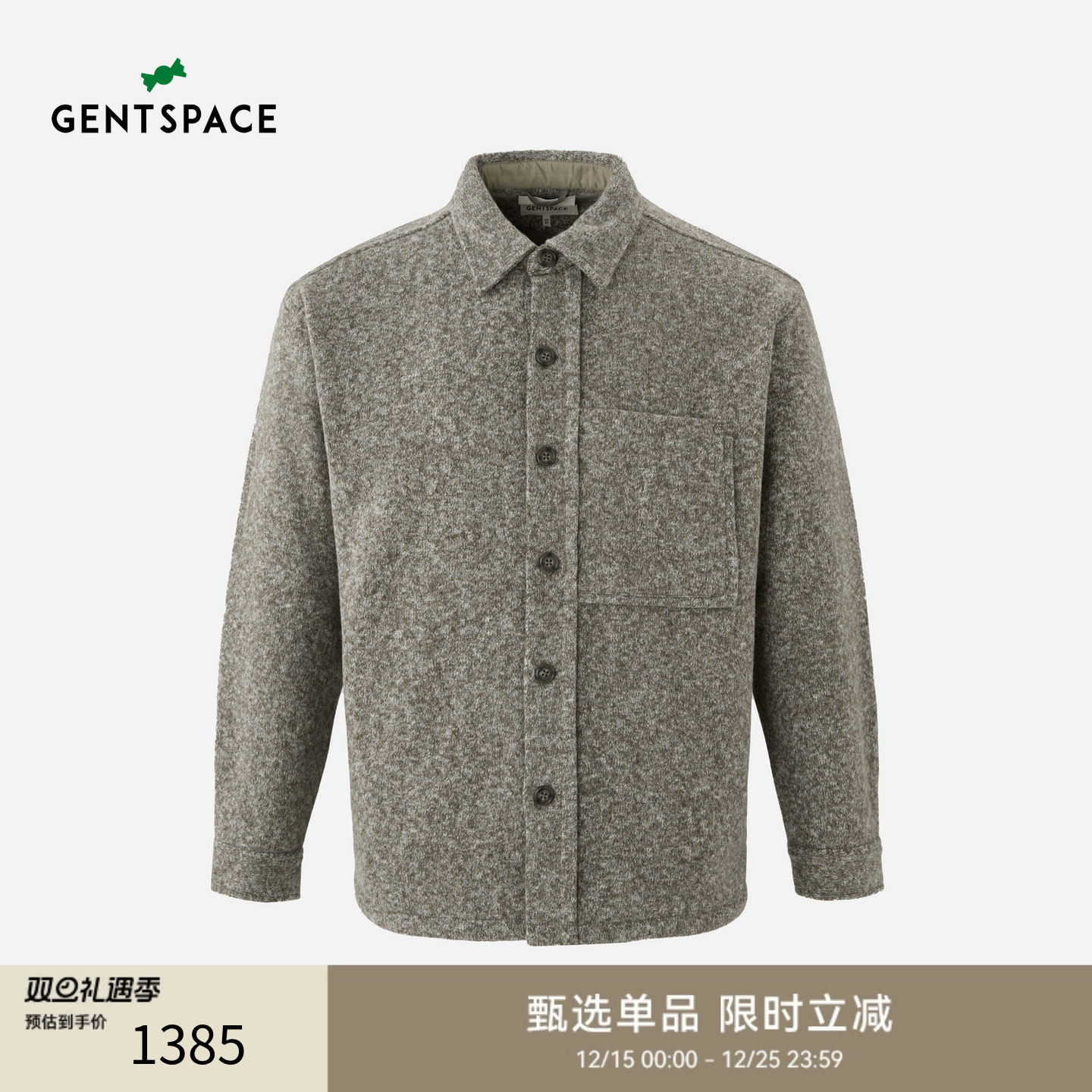 GENTSPACE2025秋冬新品男士休闲夹克