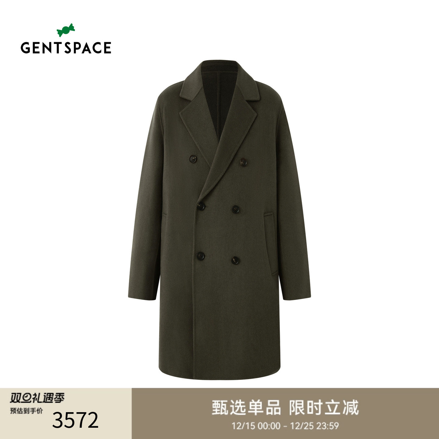 GENTSPACE2025秋冬新品男士毛呢大衣