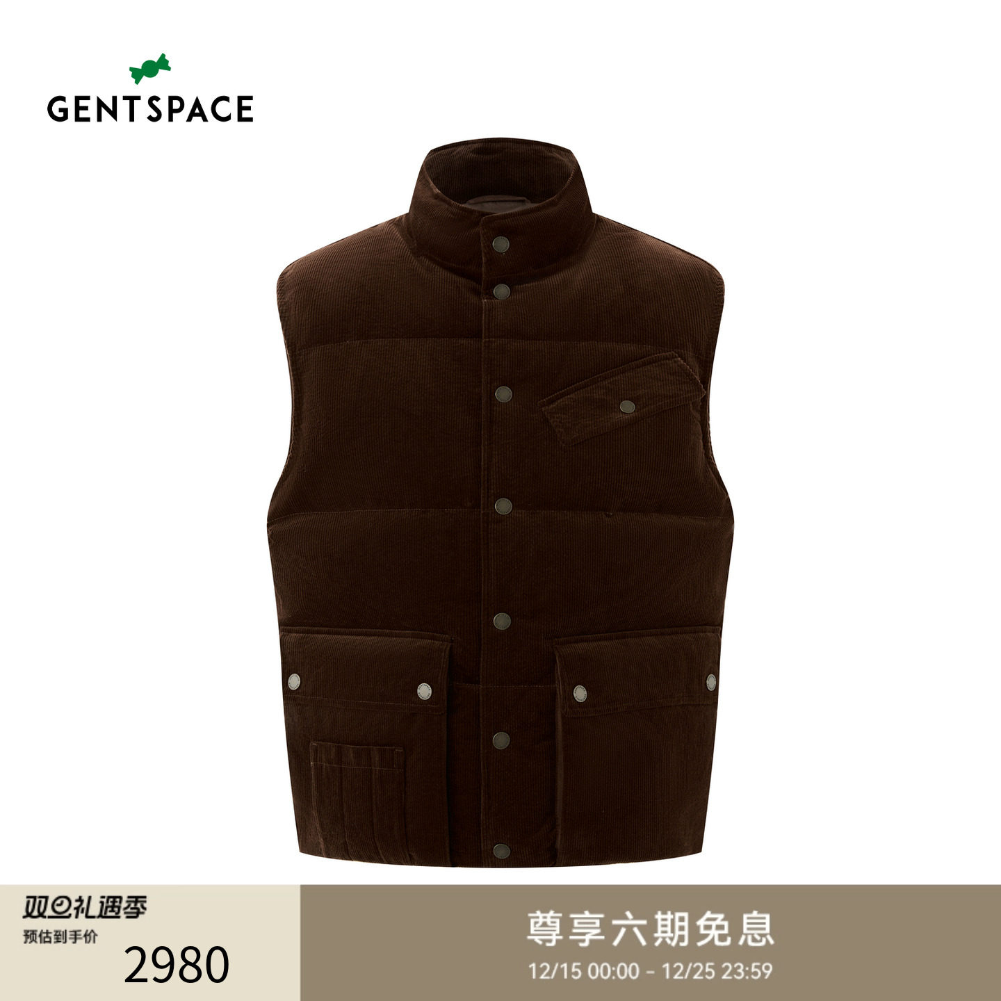 GENTSPACE2025秋冬新品时尚男士鹅绒羽绒马甲