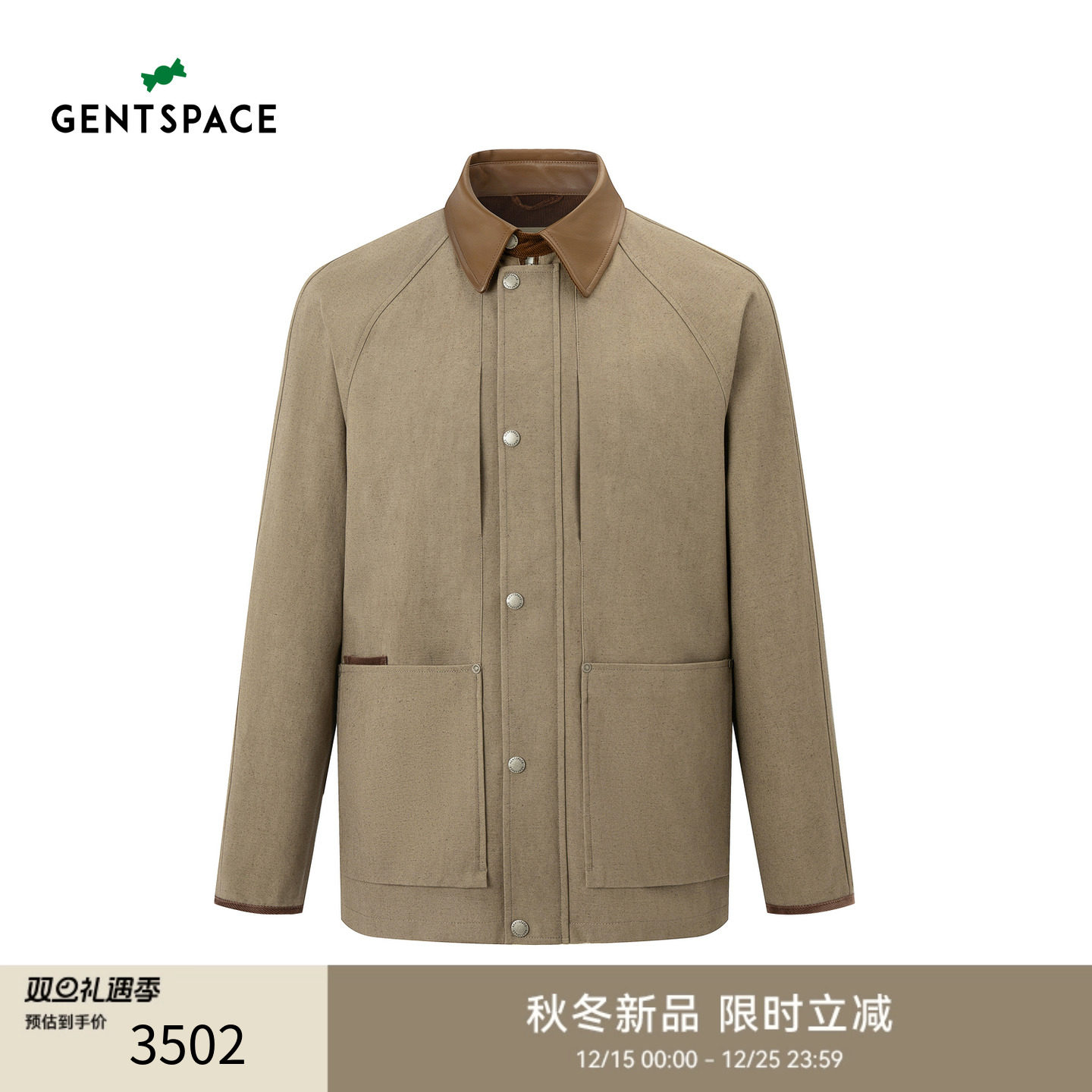 GENTSPACE2025秋冬新品都市时尚男款夹克外套