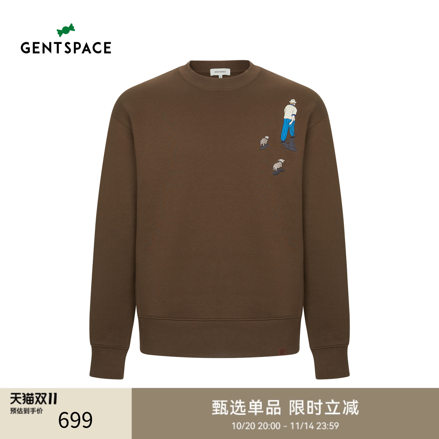 GENTSPACE 秋季新品男士休闲刺绣花纹圆领长袖卫衣