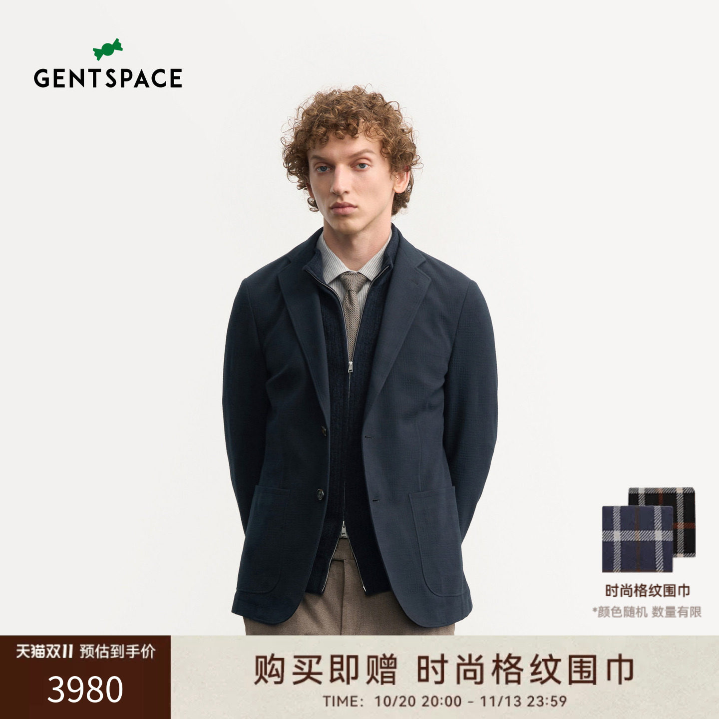 GENTSPACE2026年秋季新品混纺立体感肌理单排平驳领男士西装外套