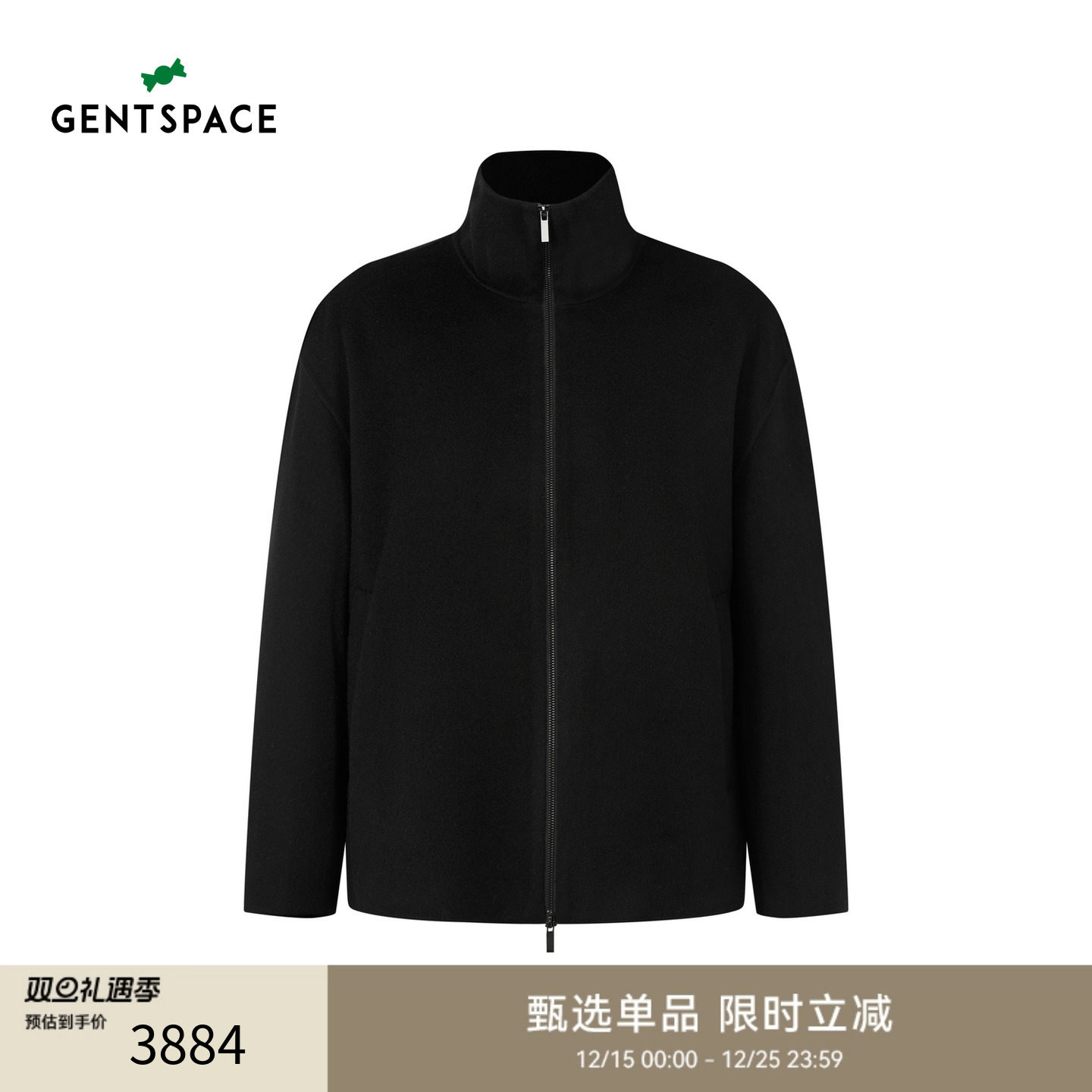 秋冬新品时尚男士大衣