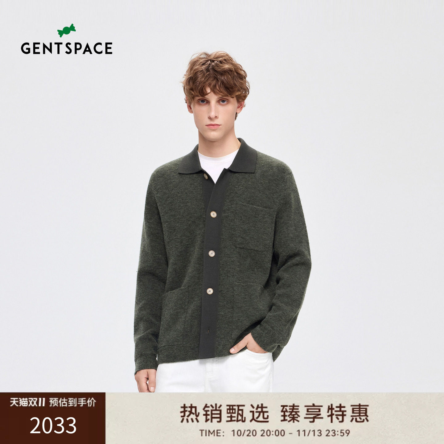 【假日旋律系列】GENTSPACE 秋季绵羊毛混纺翻领针织开衫外套男