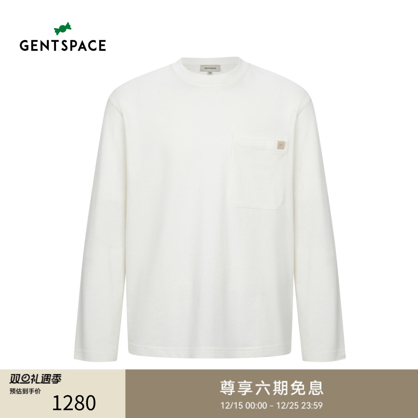 GENTSPACE秋季新品男士纯色百搭长袖T恤