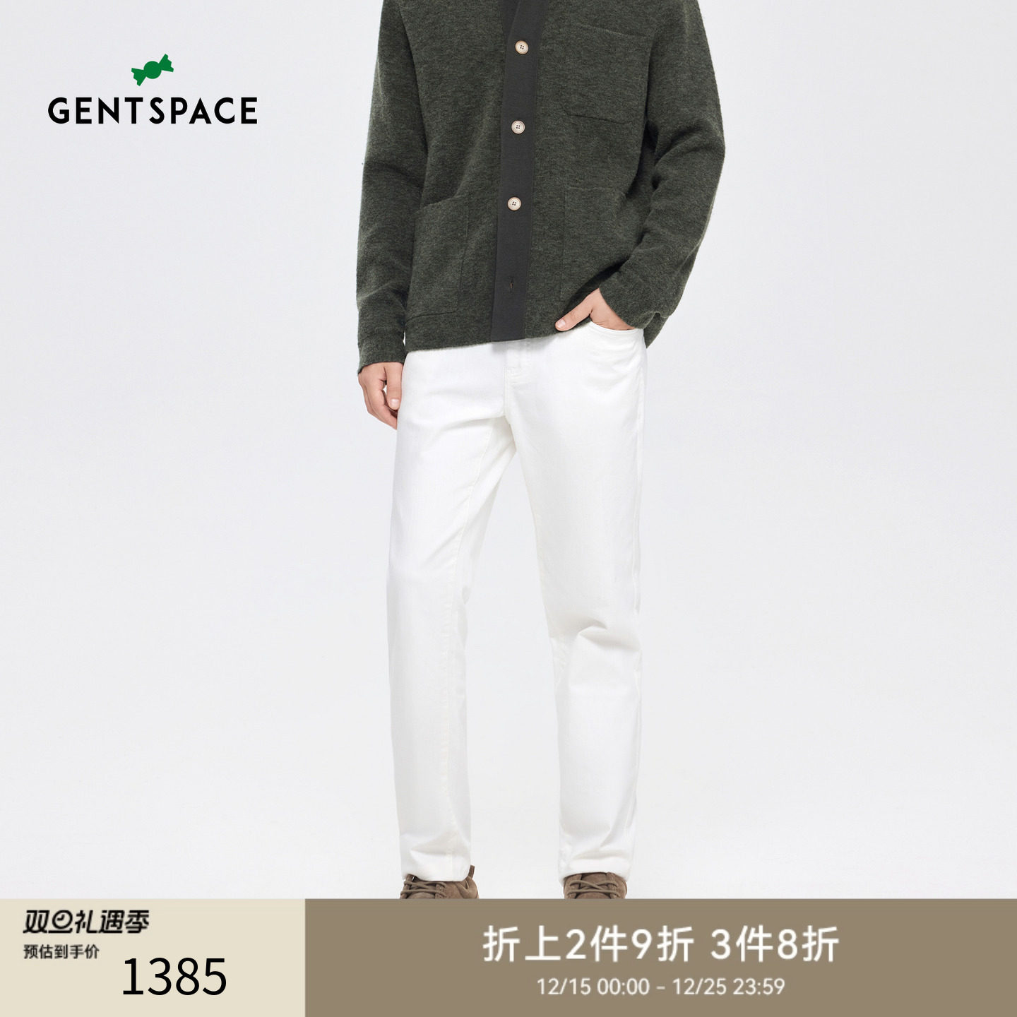 【商场同款】GENTSPACE 秋季新品白色复古休闲牛仔裤男士休闲