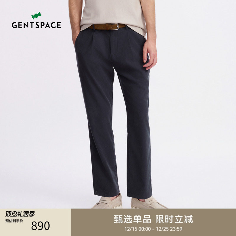 GENTSPACE都市精英休闲易搭长裤