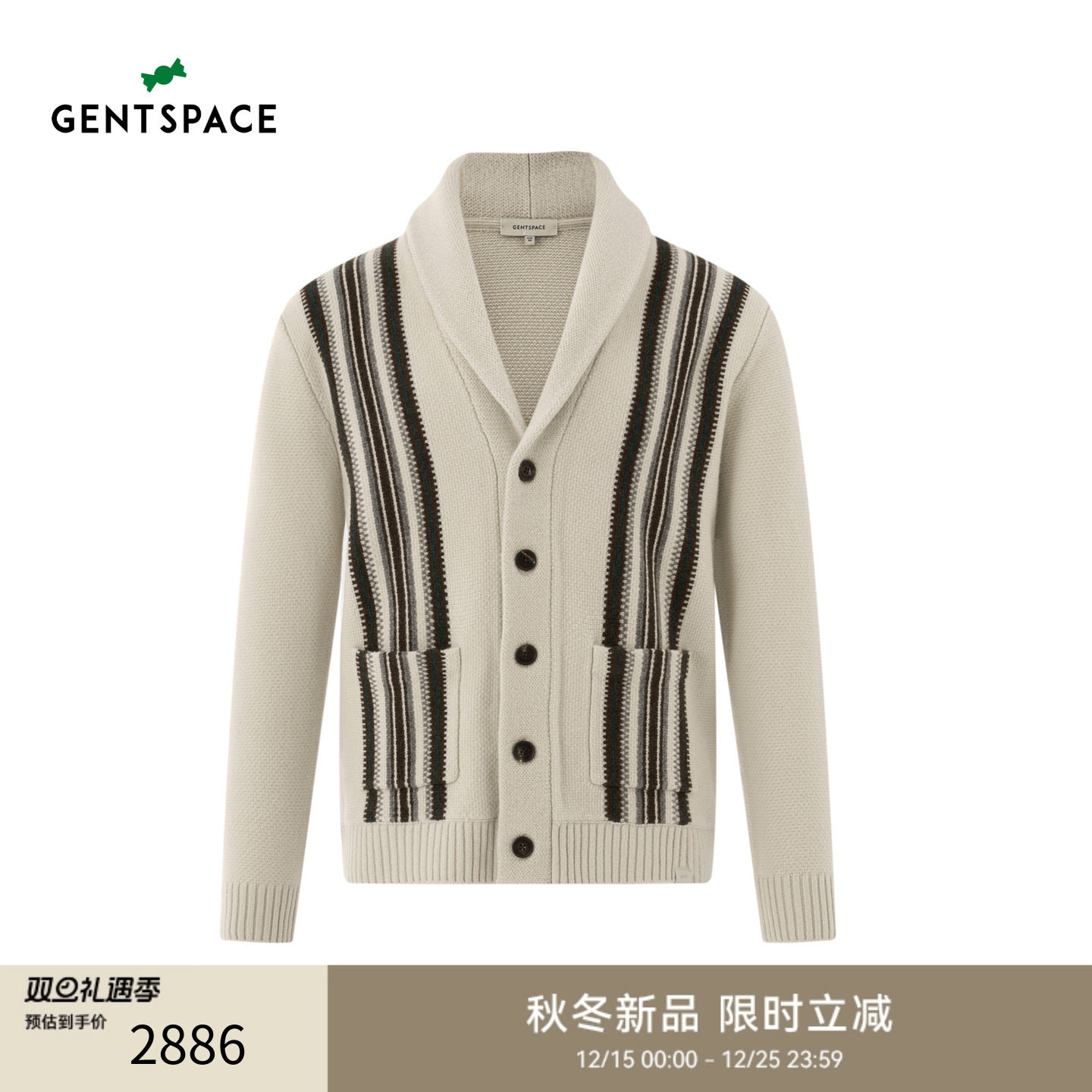 GENTSPACE2025秋冬新品男士绵羊毛针织外套