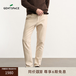 GENTSPACE2026年秋季新品米色棉混纺粗斜纹修身休闲裤男士长裤