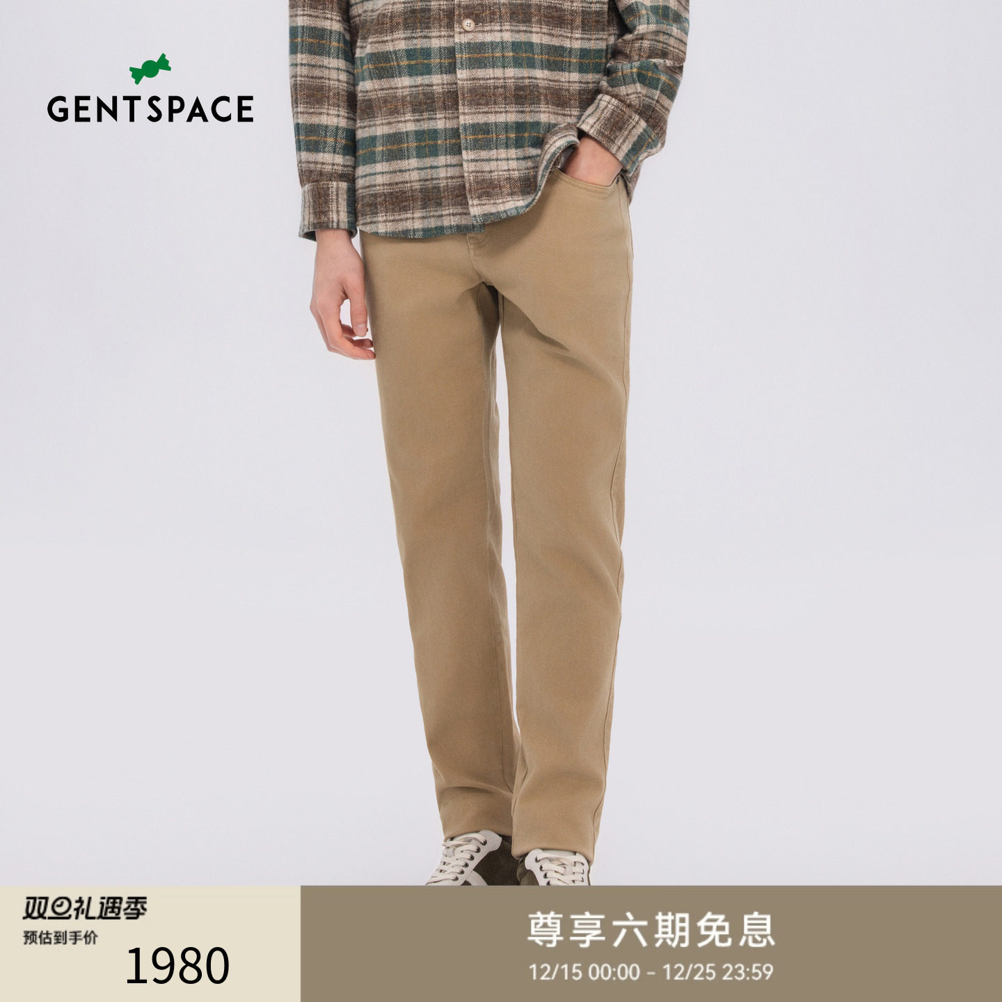 GENTSPACE2025年秋季新品经典SLIM FIT时尚男士休闲裤