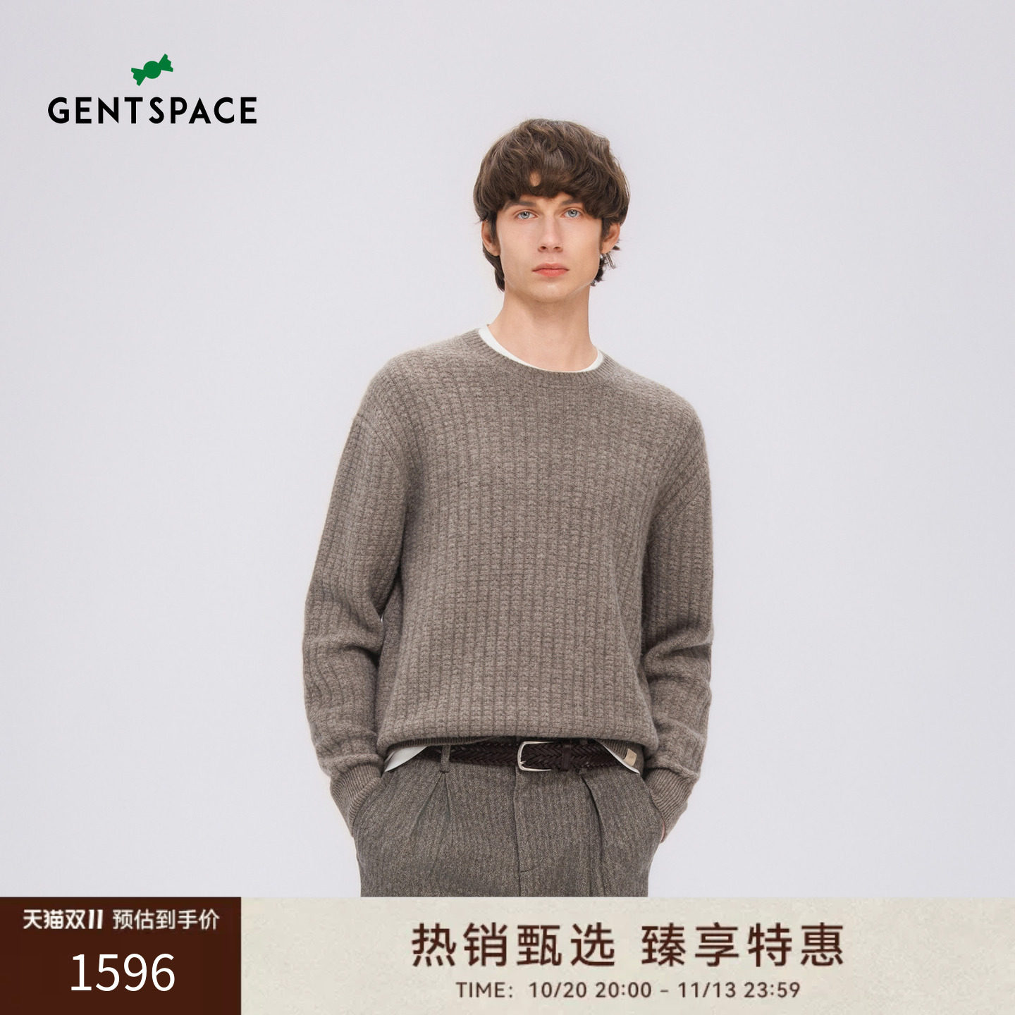 GENTSPACE秋冬新品舒适绵羊毛混纺男士圆领针织套头衫