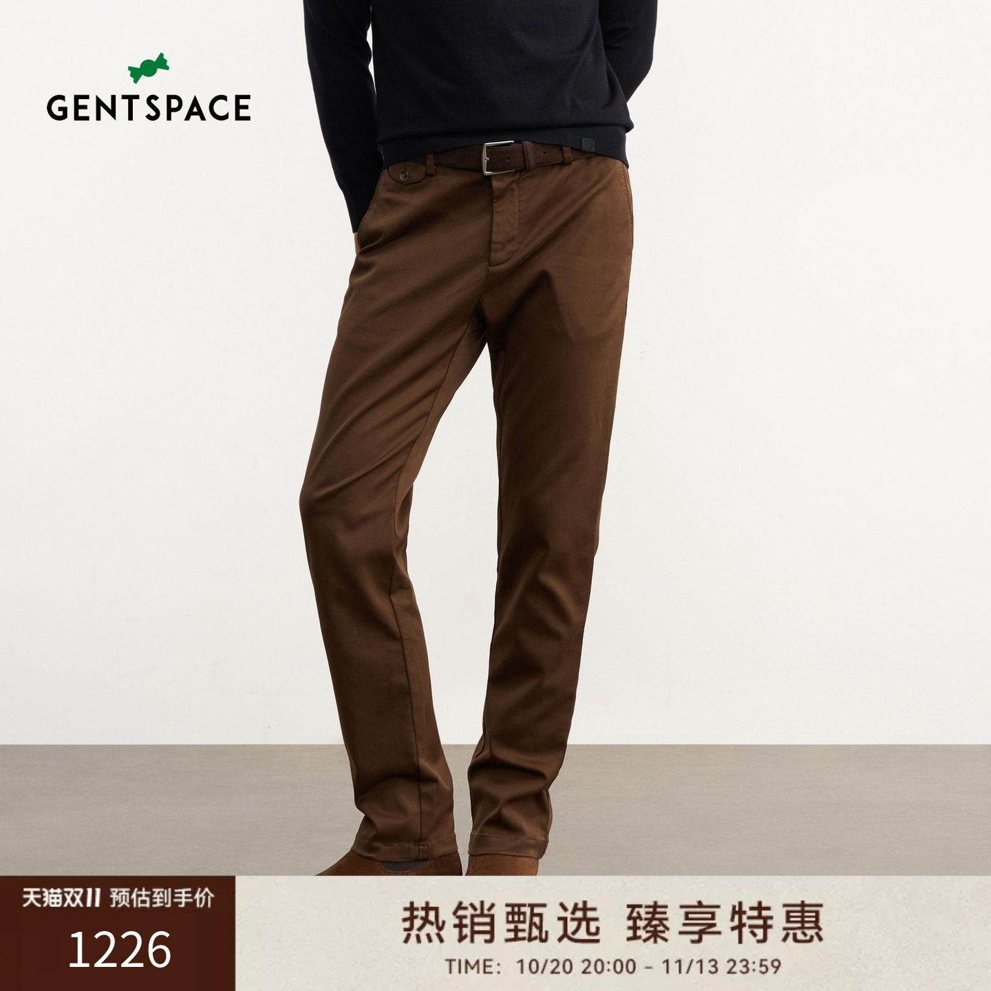 GENTSPACE2026年秋季新品斜纹弹力棉混纺修身休闲裤男士长裤
