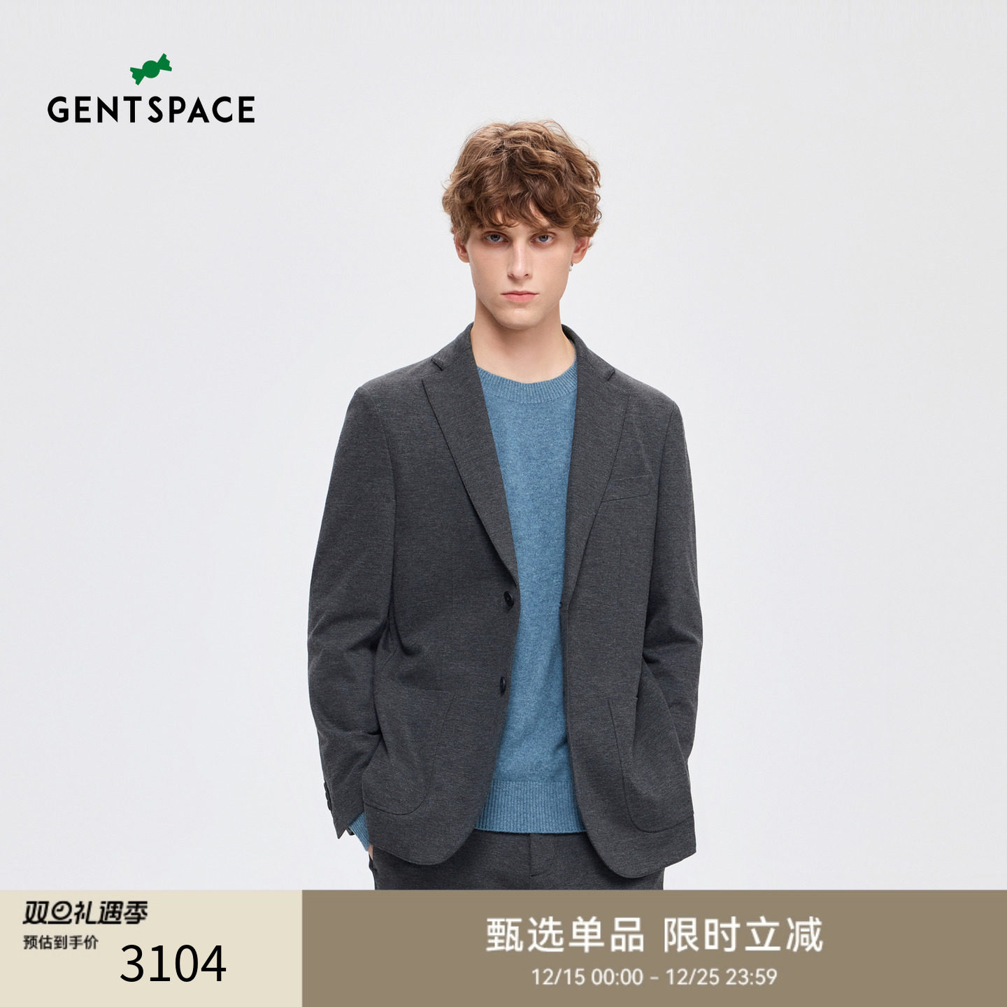 GENTSPACE秋冬新品男士平驳领商务西装西服