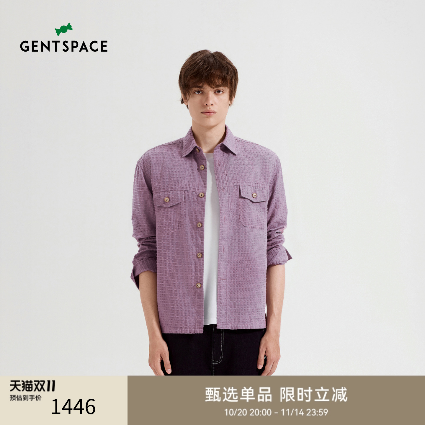 【商场同款】GENTSPACE 秋季新品衬衫男长袖灰紫色休闲外穿