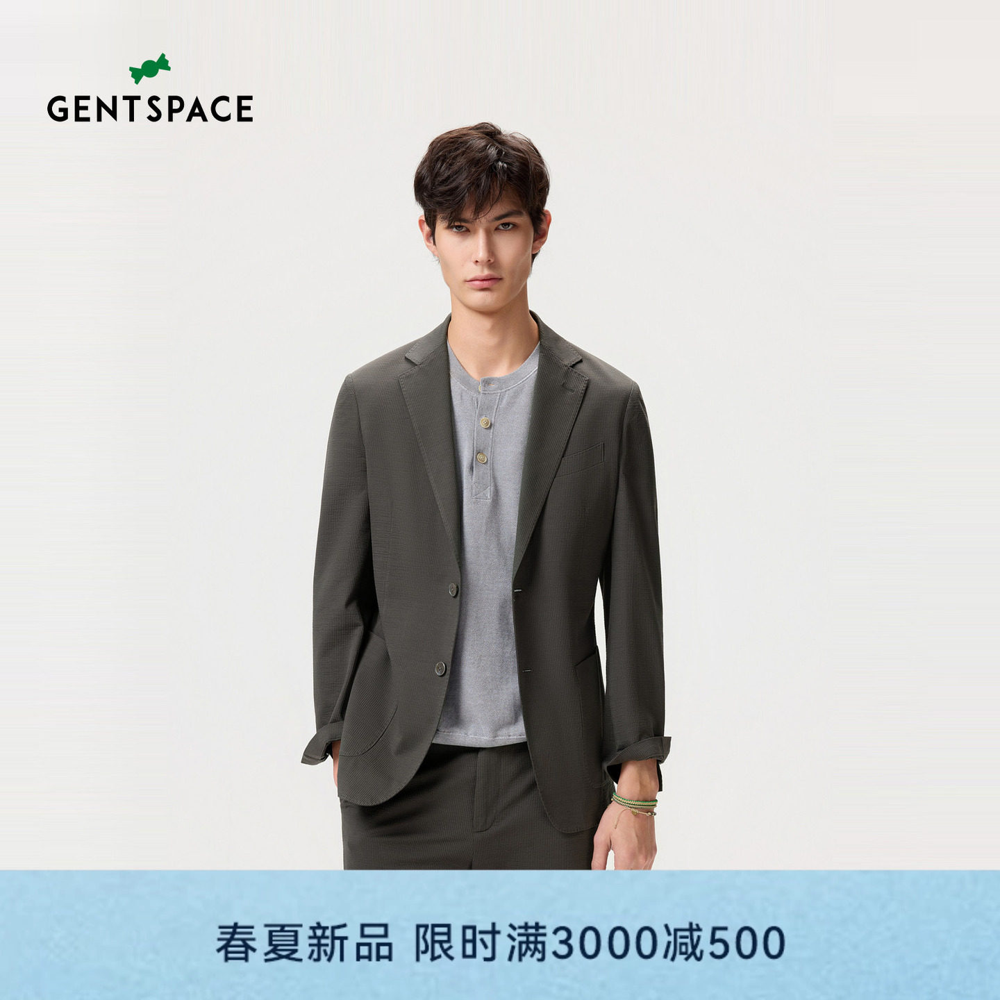 GENTSPACE26年春季新品时尚竖纹泡泡纱肌理男士西装外套