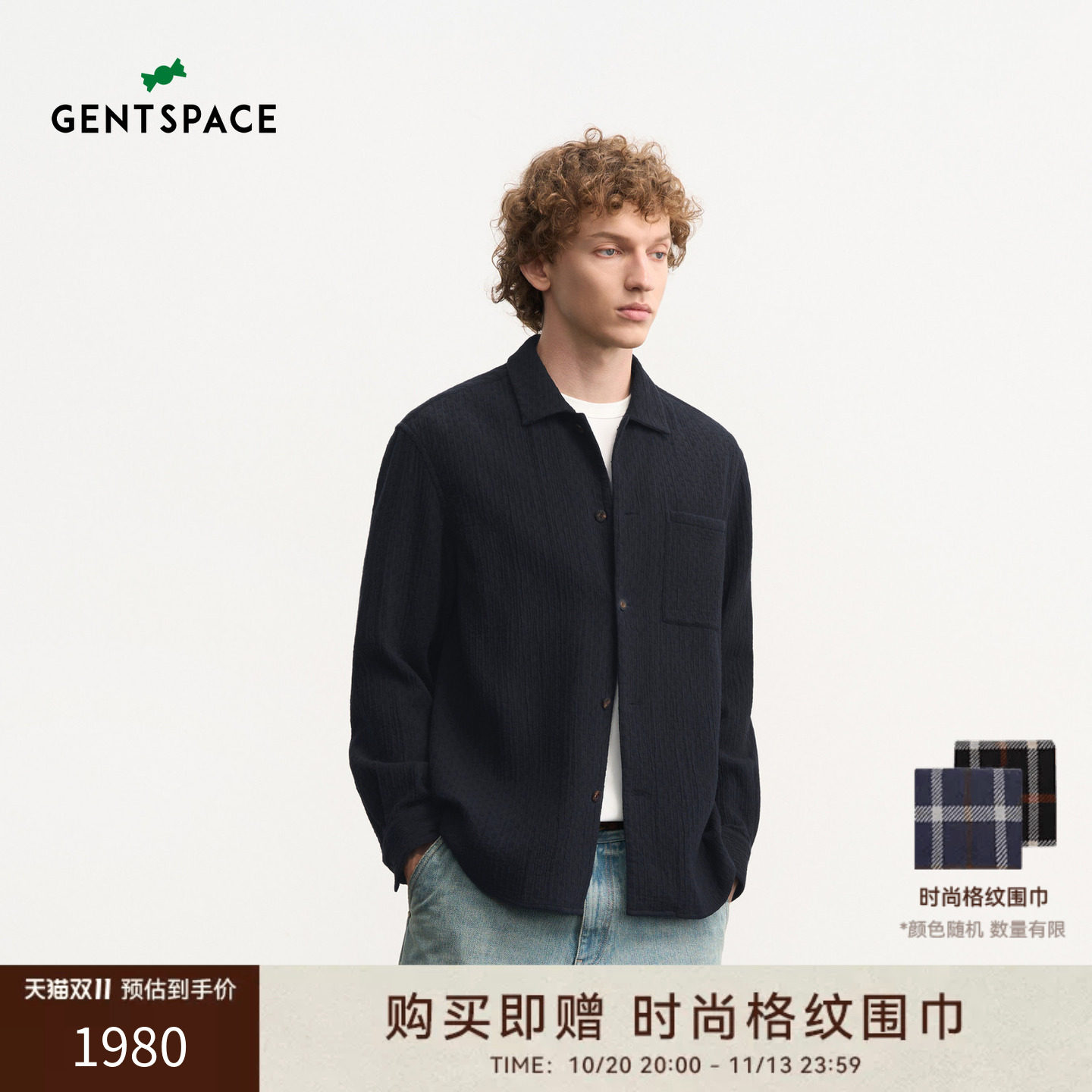GENTSPACE2026年秋冬新品棉质肌理感提花微宽松男士外穿长袖衬衫