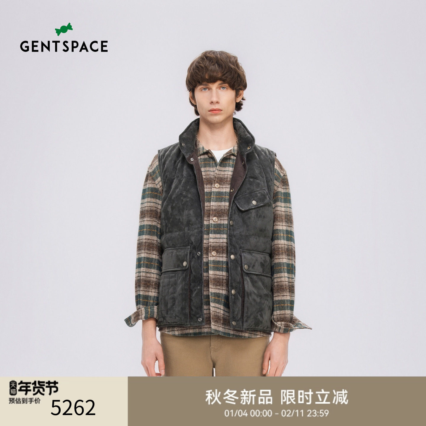 GENTSPACE2025秋冬新品时尚男士鹅绒羽绒马甲,男装,羽绒马甲,淘宝优惠券,粉丝福利购,淘宝优惠卷