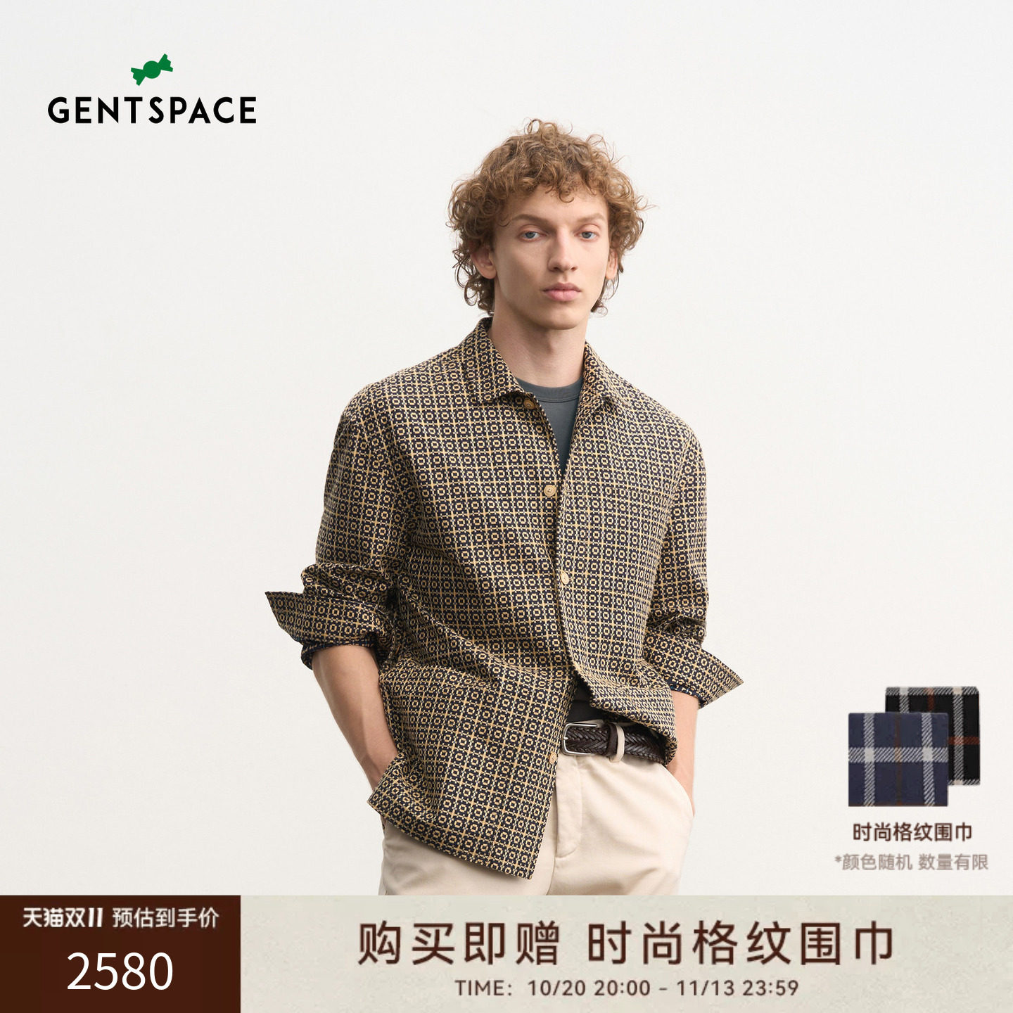 GENTSPACE2026年秋冬新品棉质编织格纹微宽松男士外穿长袖衬衫