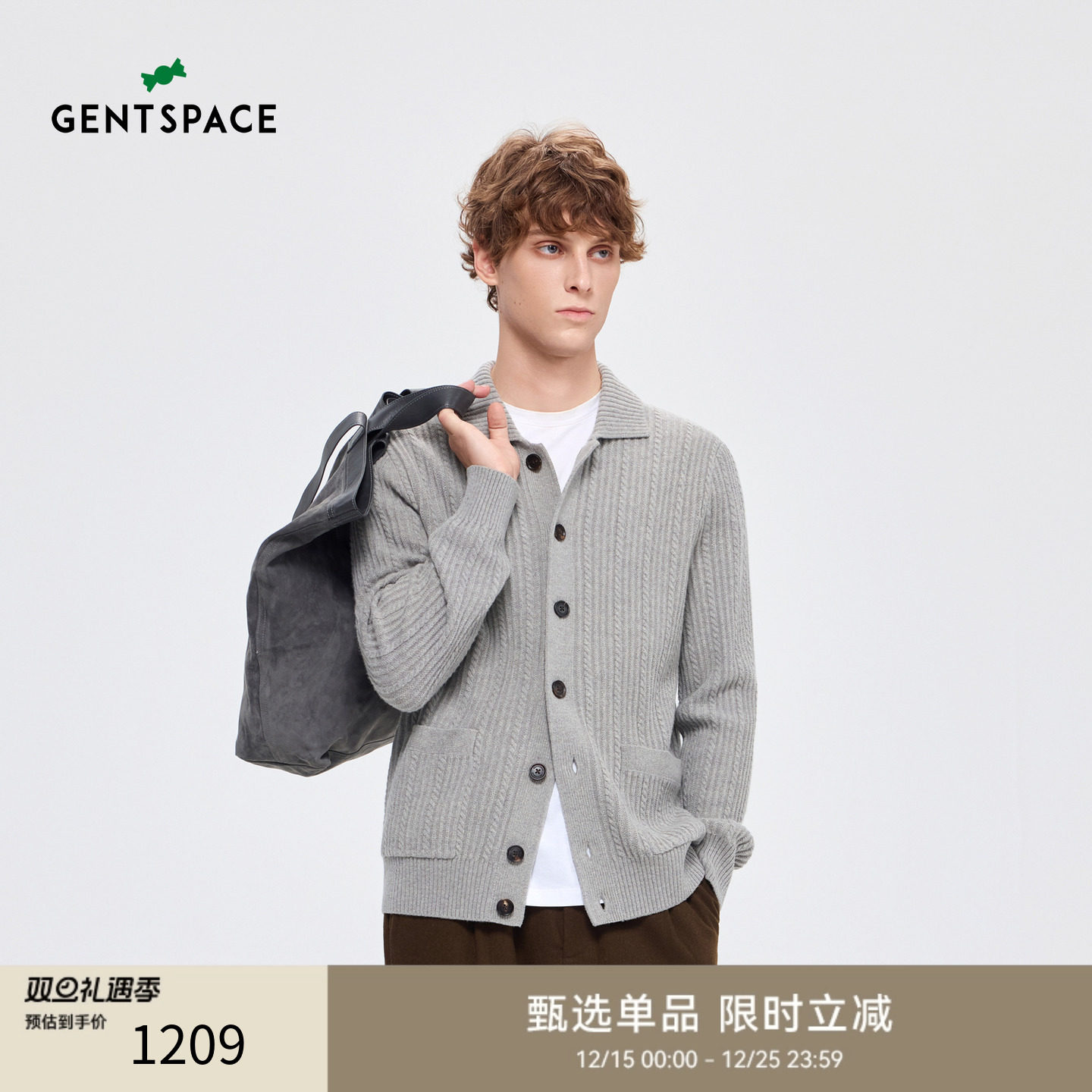 老钱风文艺松弛翻领长袖针织外套