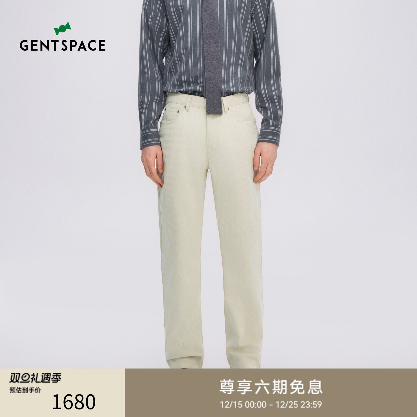 GENTSPACE2025秋冬新品时尚都市纯色男士休闲裤