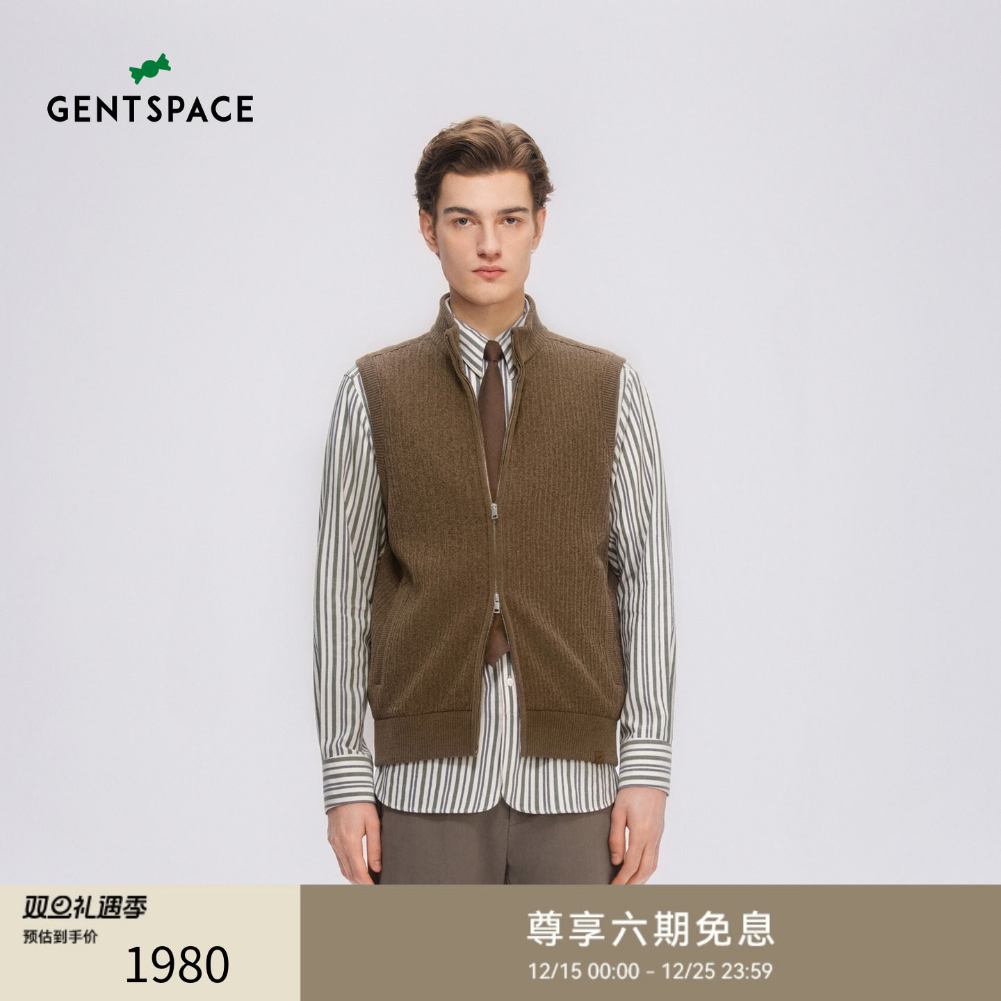 GENTSPACE2025秋季新品时尚休闲无袖针织马甲男款