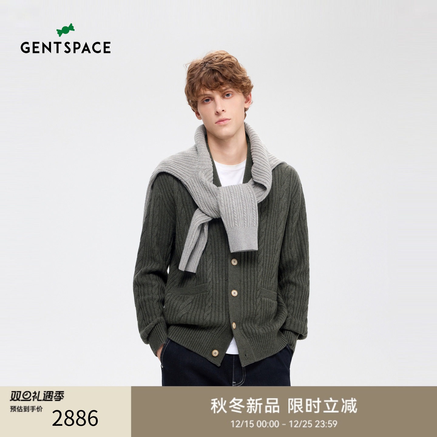 GENTSPACE2025秋季新品时尚休闲宽松廓形针织衫上衣男款