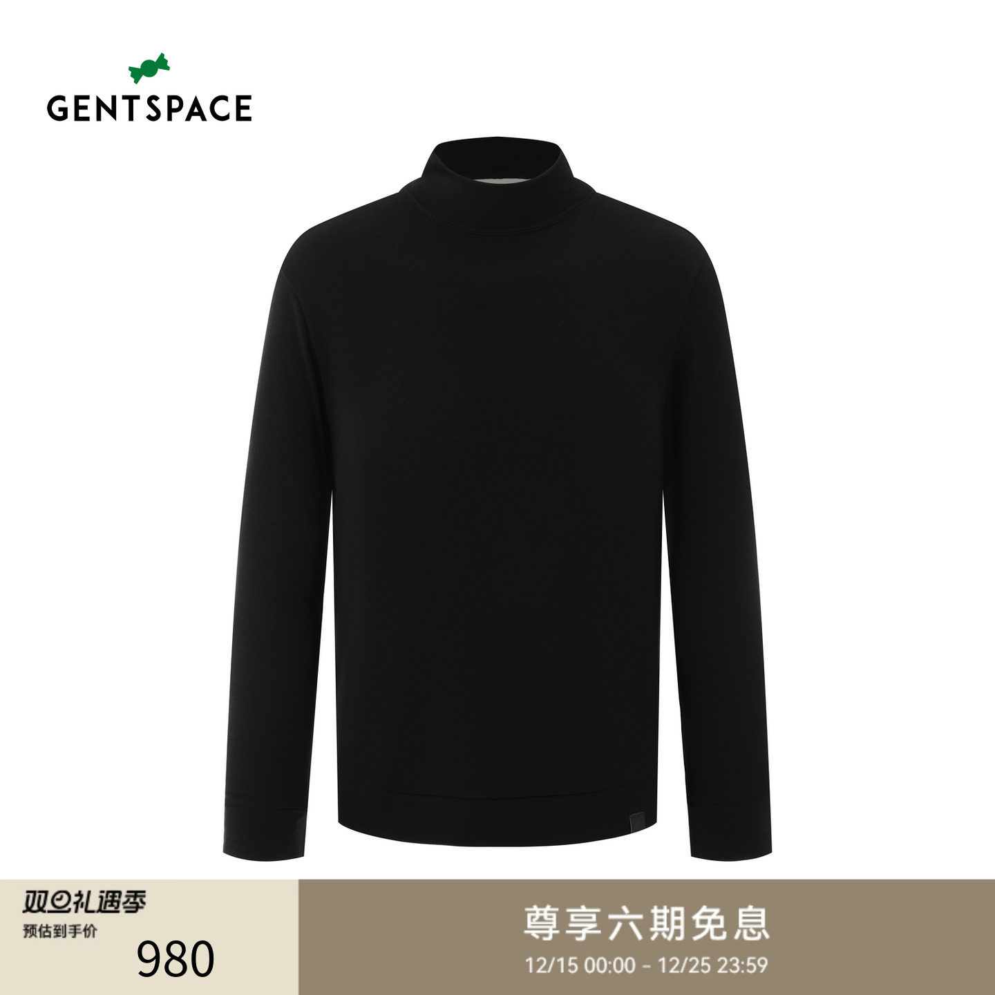 GENTSPACE2025年秋季新品基础半高领打底长袖T恤男款