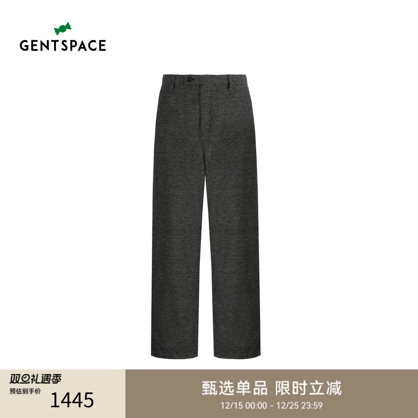 【怀旧仪式感系列】GENTSPACE 秋冬新品休闲宽松直筒男士休闲裤