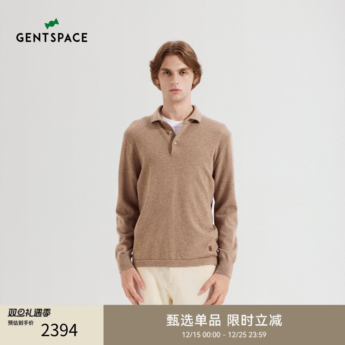 GENTSPACE秋冬新品男士休闲长袖衫羊绒polo衫
