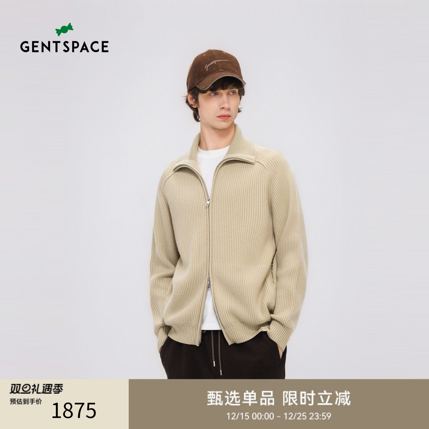 GENTSPACE2025秋季新品男士长袖针织外套